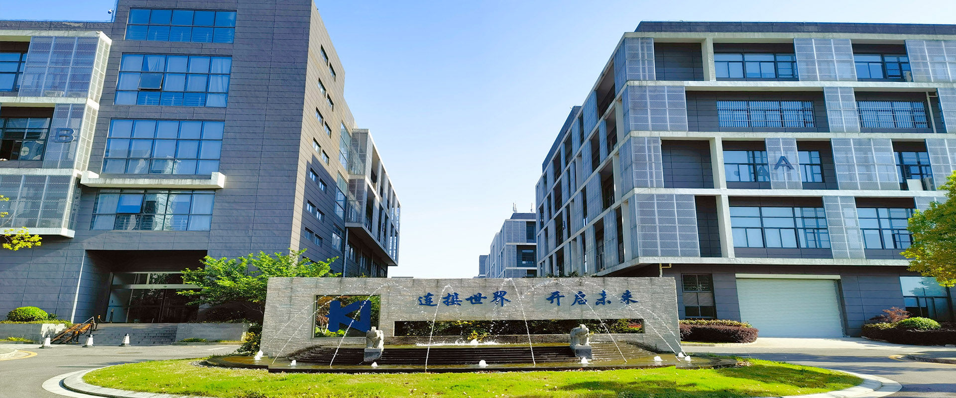 建一流企業(yè)，創(chuàng)國(guó)際品牌
